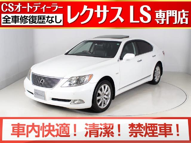 レクサスｌｓの中古車を探すなら グーネット中古車