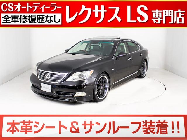 レクサスｌｓの中古車を探すなら グーネット中古車