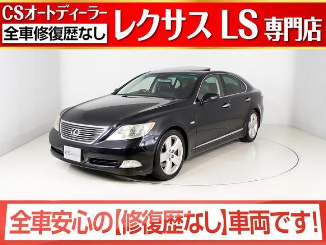みつかる 98台 ls ls460 バージョンs iパッケージ 修復歴なし マークレビンソン サンルーフ 黒本革シート エアシート シートヒーター hddマルチ cd録音 ウッドコンビハンドル カラーバックカメラ 専用アルミ レクサス 40万台から選べる価格相場検索 みつかる 98台 ls ls460 バージョンs iパッケージ 修復歴なし マークレビンソン サンルーフ 黒本革シート エアシート シートヒーター hddマルチ cd録音 ウッドコンビハンドル カラーバックカメラ 専用アルミ レクサス 40万台から選べる価格相場検索