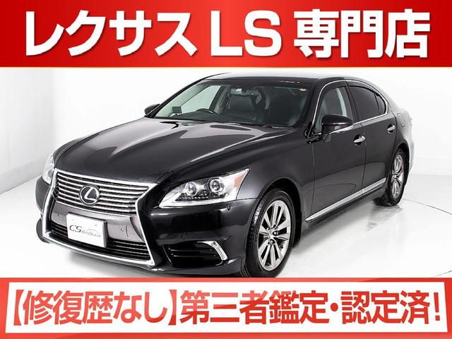 中古車40台 ｌｓ 16年式 レクサス 40万台から選べる価格相場検索サイトbiglobe中古車 情報提供 グーネット