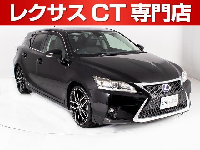 中古車569台 ct レクサス 40万台から選べる価格相場検索サイトbiglobe中古車 情報提供 グーネット 中古車569台 ct レクサス 40万台から選べる価格相場検索サイトbiglobe中古車 情報提供 グーネット
