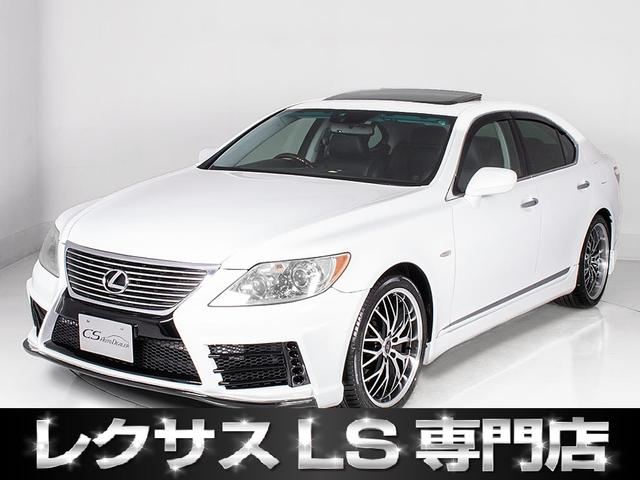 中古車52台 ｌｓ ｌｓ４６０ バージョンｓ レクサス 40万台から選べる価格相場検索サイトbiglobe中古車 情報提供 グーネット