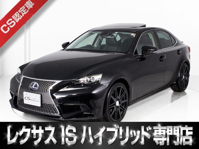 is レクサス is300h バージョンlの中古車詳細 中古車検索ならkurutown クルタウン is レクサス is300h バージョンlの中古車詳細 中古車検索ならkurutown クルタウン