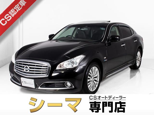 注目ショップ・ブランドのギフト 日産 シーマ y33 フロントグリル VIP