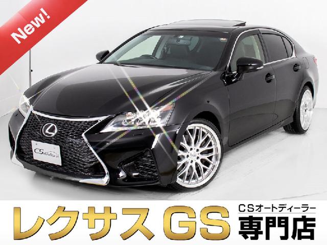 レクサス gs gs250 csカスタムデモカー サンルーフ 新品スピンドルグリル 新品20インチアルミ 新品タイヤ 新品黒本革シート 連眼ledヘッドライト hddワイドマルチ bluetooth パワートランクの中古車 グーネット中古車 レクサス gs gs250 csカスタムデモカー サンルーフ 新品スピンドルグリル 新品20インチアルミ 新品タイヤ 新品黒本革シート 連眼ledヘッドライト hddワイドマルチ bluetooth パワートランクの中古車 グーネット中古車