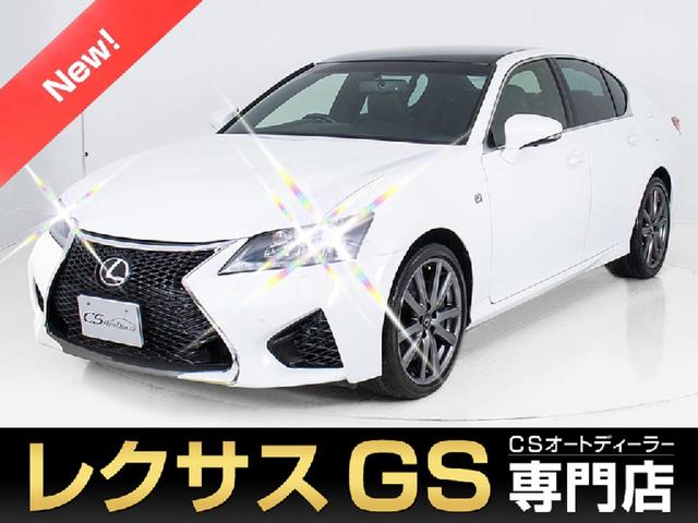中古車99台 エアロが付いているgs レクサス 40万台から選べる価格相場検索サイトbiglobe中古車 情報提供 グーネット 中古車99台 エアロが付いているgs レクサス 40万台から選べる価格相場検索サイトbiglobe中古車 情報提供 グーネット