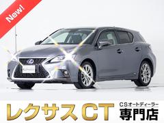 購入オンラインストア レクサスCT200h 25年式 pcfymca.org