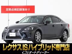 150～300万円の中古車を探すなら【グーネット】