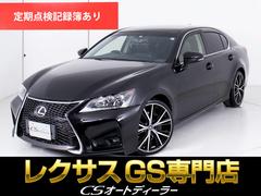 レクサス　ＧＳ　ＧＳ３５０　Ｉパッケージ　（禁煙車）（スピンドルバンパー）（記録簿）（黒本革シート）（Aftermarket２０インチＡＷ）（エアシート）（シートヒーター）（ＨＤＤマルチナビ）（クルーズコントロール）（連眼ＬＥＤライト）（ビルトインＥＴＣ）