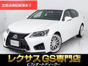 レクサス ＧＳ ＧＳ３５０　バージョンＬ　（黒革シート）（新品２...