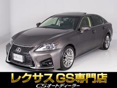 レクサス　ＧＳ　ＧＳ２５０　Ｉパッケージ　３年保証＆深艶コーティング（サンルーフ）（カスタム車両）（整備記録簿１１枚）（新品黒本革）（新品スピンドルグリル）（新品タイヤ）（連眼ＬＥＤ）（エアシート）（Ｂｌｕｅｔｏｏｔｈ）