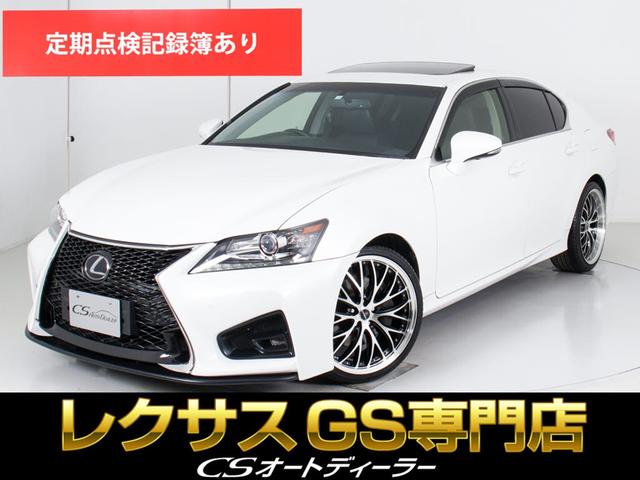 レクサス ＧＳ ＧＳ３５０　Ｉパッケージ　（禁煙）（サンルーフ）（新品２０インチＡＷ）（新品タイヤ）（新品スピンドルバンパー）（黒本革シート）（Ｆプリクラッシュセーフティ）（レーダークルーズ）（連眼ＬＥＤヘッドライト）（フルセグＴＶ）