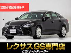 レクサス　ＧＳ　ＧＳ３５０　バージョンＬ　（黒本革シート）（新品スピンドル）（ＨＤＤワイドマルチナビ）（サンルーフ）（エアシート）（シートヒーター）（ＬＥＤライト）（クリアランスソナー）（整備記録簿７枚）（後席コントロールパネル）（クルコン）