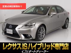 レクサス IS 千葉県の中古車一覧|中古車検索 - 価格.com レクサス IS 千葉県の中古車一覧|中古車検索 - 価格.com