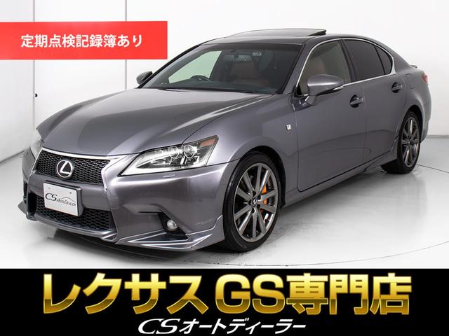 「ＣＳ認定車」最長５年最大４０６項目全国対応保証完備 オートサロン出展仕様の特別色替車両！ＣＳオートディーラー中古車専門店