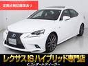 LEXUS IS