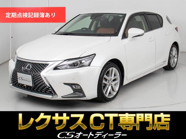 「ＣＳ認定車」試乗可能！最長５年間４０６項目保証完備 オートサロン出展仕様の特別色替車両！ＣＳオートディーラー中古車専門店