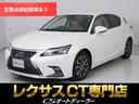 「CS認定車」試乗可能!最長5年間406項目保証完備 キャンペーン開催中!クーポン用意!詳細は専門店CSオートディーラーまで