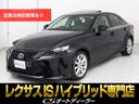 「CS認定車」試乗可能!最長5年間406項目保証完備 オートサロン出展仕様の特別色替車両!CSオートディーラー中古車専門店