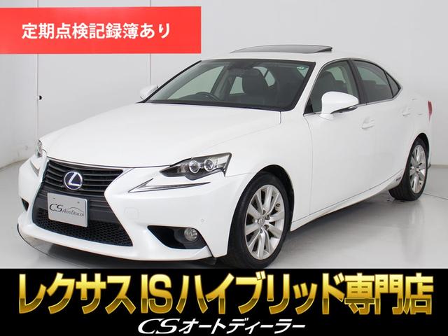 「CS認定車」試乗可能!最長5年間406項目保証完備 キャンペーン開催中!クーポン用意!詳細は専門店CSオートディーラーまで