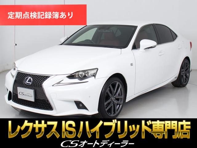 「CS認定車」試乗可能!最長5年間406項目保証完備 キャンペーン開催中!クーポン用意!詳細は専門店CSオートディーラーまで