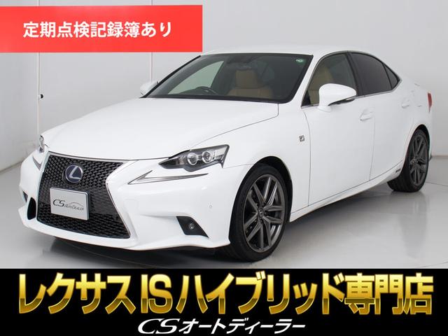 「CS認定車」試乗可能!最長5年間406項目保証完備 キャンペーン開催中!クーポン用意!詳細は専門店CSオートディーラーまで