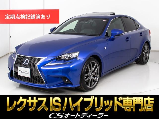 「CS認定車」試乗可能!最長5年間406項目保証完備 キャンペーン開催中!クーポン用意!詳細は専門店CSオートディーラーまで