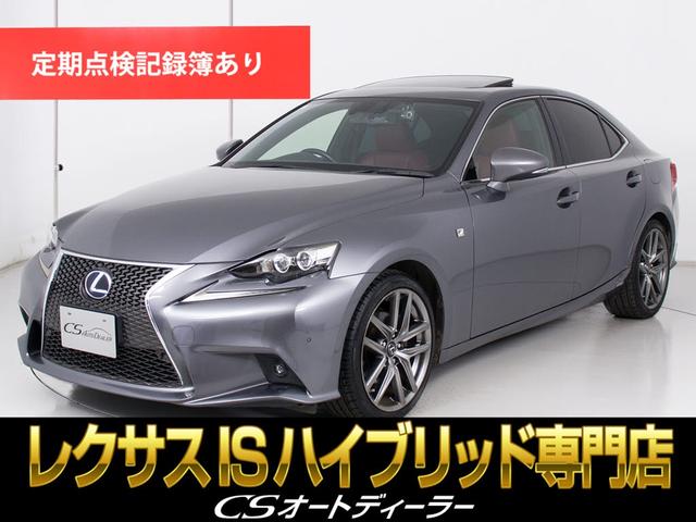 「CS認定車」試乗可能!最長5年間406項目保証完備 キャンペーン開催中!クーポン用意!詳細は専門店CSオートディーラーまで