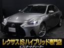 「CS認定車」試乗可能!最長5年間406項目保証完備 キャンペーン開催中!クーポン用意!詳細は専門店CSオートディーラーまで