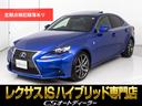 「CS認定車」試乗可能!最長5年間406項目保証完備 キャンペーン開催中!クーポン用意!詳細は専門店CSオートディーラーまで