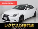 「CS認定車」試乗可能!最長5年間406項目保証完備 キャンペーン開催中!クーポン用意!詳細は専門店CSオートディーラーまで