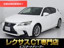 「CS認定車」試乗可能!最長5年間406項目保証完備 キャンペーン開催中!クーポン用意!詳細は専門店CSオートディーラーまで