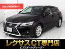 「CS認定車」試乗可能!最長5年間406項目保証完備 オートサロン出展仕様の特別色替車両!CSオートディーラー中古車専門店