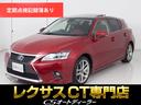 「CS認定車」試乗可能!最長5年間406項目保証完備 キャンペーン開催中!クーポン用意!詳細は専門店CSオートディーラーまで