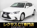 「CS認定車」試乗可能!最長5年間406項目保証完備 キャンペーン開催中!クーポン用意!詳細は専門店CSオートディーラーまで