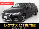 「CS認定車」試乗可能!最長5年間406項目保証完備 オートサロン出展仕様の特別色替車両!CSオートディーラー中古車専門店
