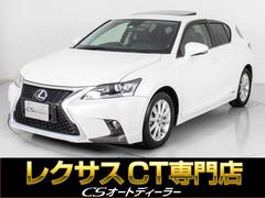 CT CT200h Fスポーツ (禁煙車)(サンルーフ)(Fスポーツ専用装備)(LEDヘッドライト)(シートヒーター)(オートクルーズコントロール)(HDDマルチナビ)(バックモニター)(Bluetooth)(CD&DVD再生可) 中古車画像