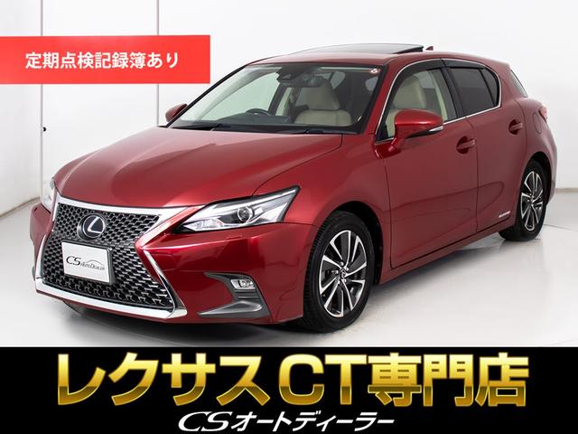 「CS認定車」試乗可能!最長5年間406項目保証完備 オートサロン出展仕様の特別色替車両!CSオートディーラー中古車専門店