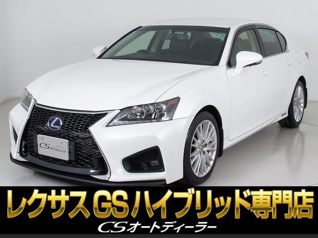 ＧＳ(レクサス) ＧＳ３００ｈ　バージョンＬ　（マークレビンソン）（スピンドルエアロ）（ドライバーモニター）（レーダークルーズ）（プリクラッシュ）（ＢＳＭ）（クリアランスソナー）（冷暖房シート）（パワートランク）（黒本革）（後席ＶＩＰ仕様） 中古車画像
