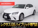 「CS認定車」試乗可能!最長5年間406項目保証完備 オートサロン出展仕様の特別色替車両!CSオートディーラー中古車専門店