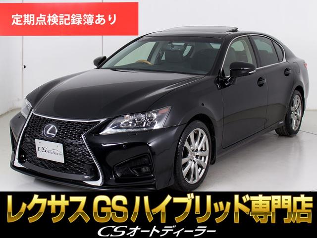 「ＣＳ認定車」試乗可能！最長５年間４０６項目保証完備 オートサロン出展仕様の特別色替車両！ＣＳオートディーラー中古車専門店