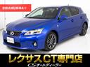 「CS認定車」試乗可能!最長5年間406項目保証完備 キャンペーン開催中!クーポン用意!詳細は専門店CSオートディーラーまで
