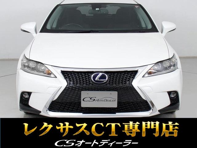 ＣＴ(レクサス) ＣＴ２００ｈ　バージョンＣ　（禁煙車）（新品スピンドルエアロ）（モデリスタ１８インチアルミホイール） 中古車画像