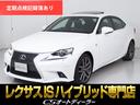 「CS認定車」試乗可能!最長5年間406項目保証完備 キャンペーン開催中!クーポン用意!詳細は専門店CSオートディーラーまで