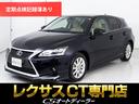 「CS認定車」試乗可能!最長5年間406項目保証完備 キャンペーン開催中!クーポン用意!詳細は専門店CSオートディーラーまで