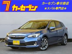 スバル 埼玉県の中古車一覧 価格 Com スバル 埼玉県の中古車一覧 価格 Com