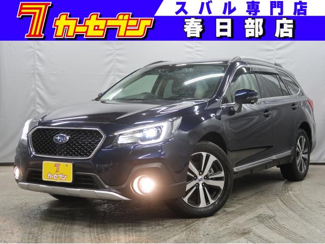 スバル レガシィアウトバック リミテッド　４ＷＤ　後期型　ブラウンレザー