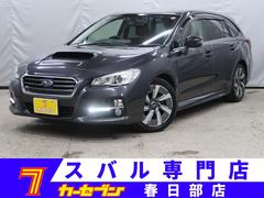 スバル　レヴォーグ　１．６ＧＴアイサイト　４ＷＤ　純正ＳＤナビ　フルセグ