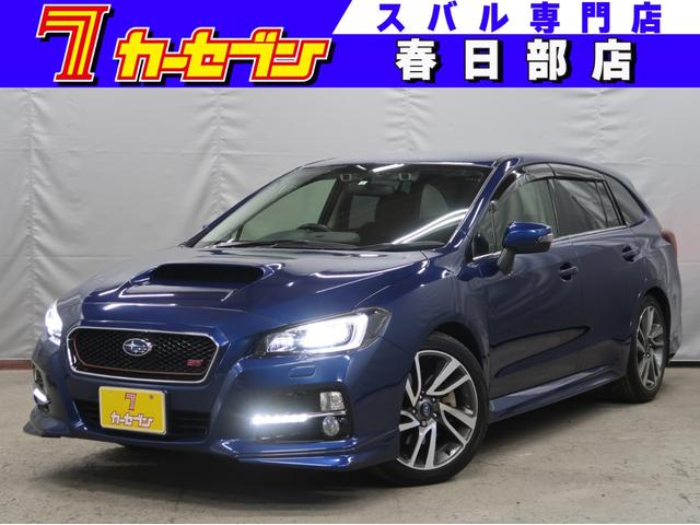 スバル レヴォーグ １．６ＧＴ－Ｓアイサイト　４ＷＤ　Ｓｔｉエアロ　ＬＥＤライト　１８インチアルミ　ナビ　ＴＶ　ＤＶＤ再生　Ｂｌｕｅｔｏｏｔｈ接続　クルーズコントロール　スマートキ－　電動シート　１オーナー車