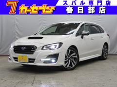 スバル　レヴォーグ　１．６ＧＴ−Ｓアイサイト　４ＷＤ　８型ナビ　フロントカメラ